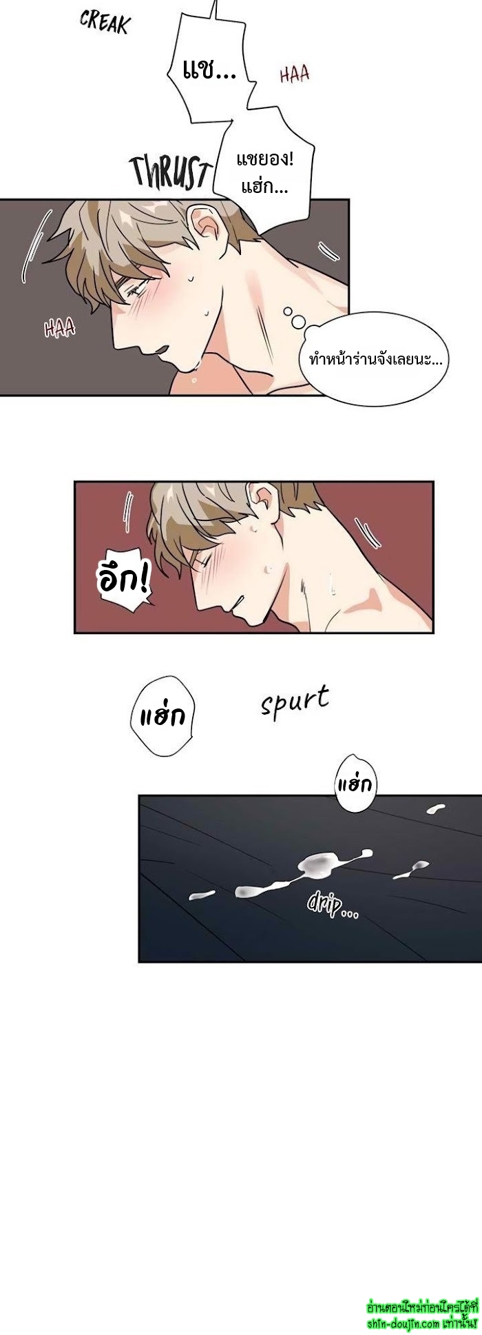 Love on My Terms EP 9